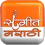 Sangeet Marathi Logo
